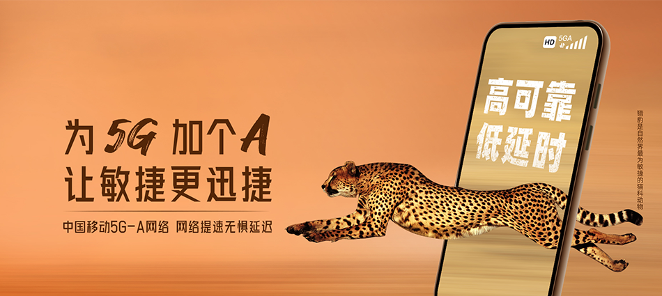 中国移动兴隆县移动宽带