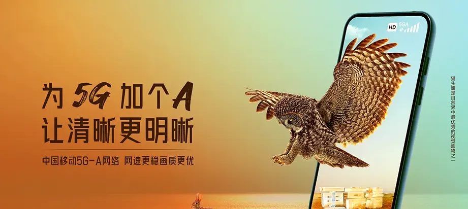 兴隆县兴隆县蓝旗营镇 移动宽带