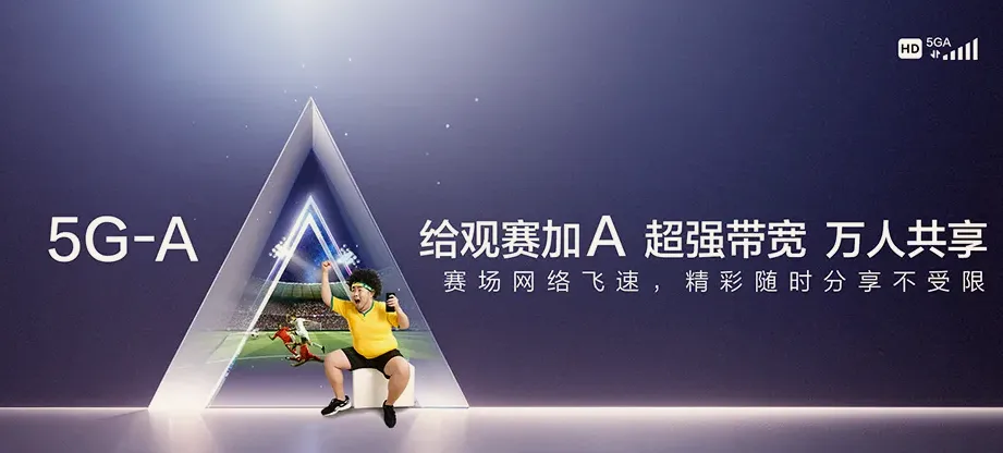 兴隆县兴隆县南天门满族乡 移动宽带