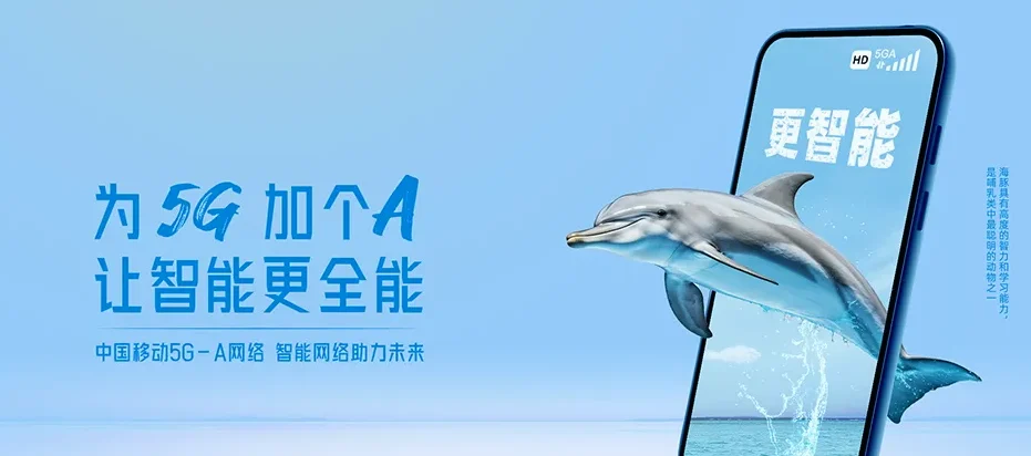 兴隆县兴隆县孤山子镇 移动宽带